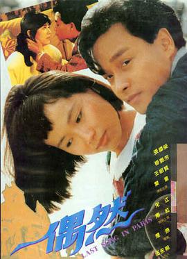 山海回声 MV大片免费